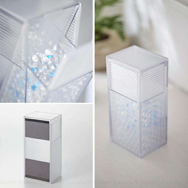 楽天市場】スマート smart 山崎実業 / ツーウェイ消臭ビーズケース