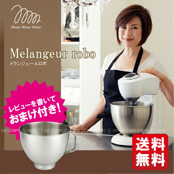 楽天市場】メランジュールロボ[ホワイト] DB-2264 : nideau