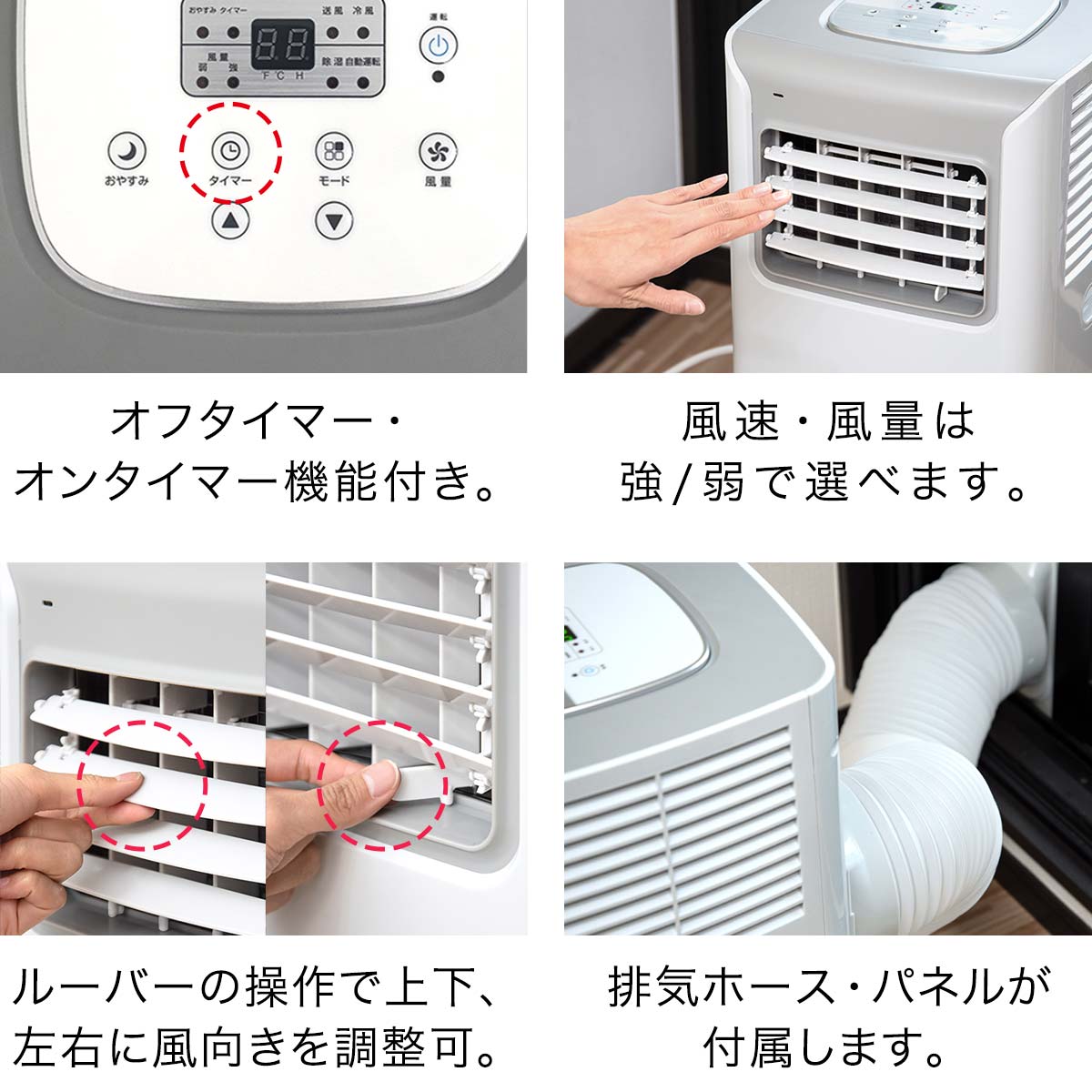 楽天市場】スポットクーラー ポータブルクーラー 除湿機能付き 家庭用