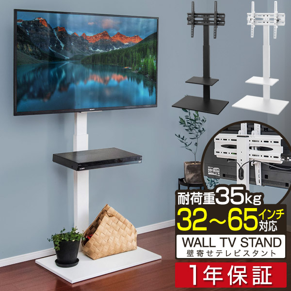大特価！ FUNAI 液晶テレビ & WALL スタンドセット 40インチ 楽天市場