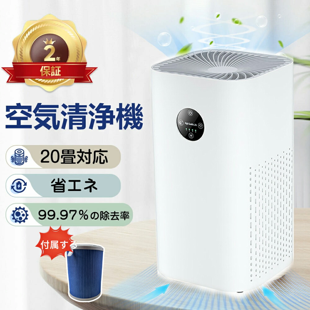 楽天市場】パナソニック F-VXW55-W[5年延長保証無料進呈☆](FVXW55W