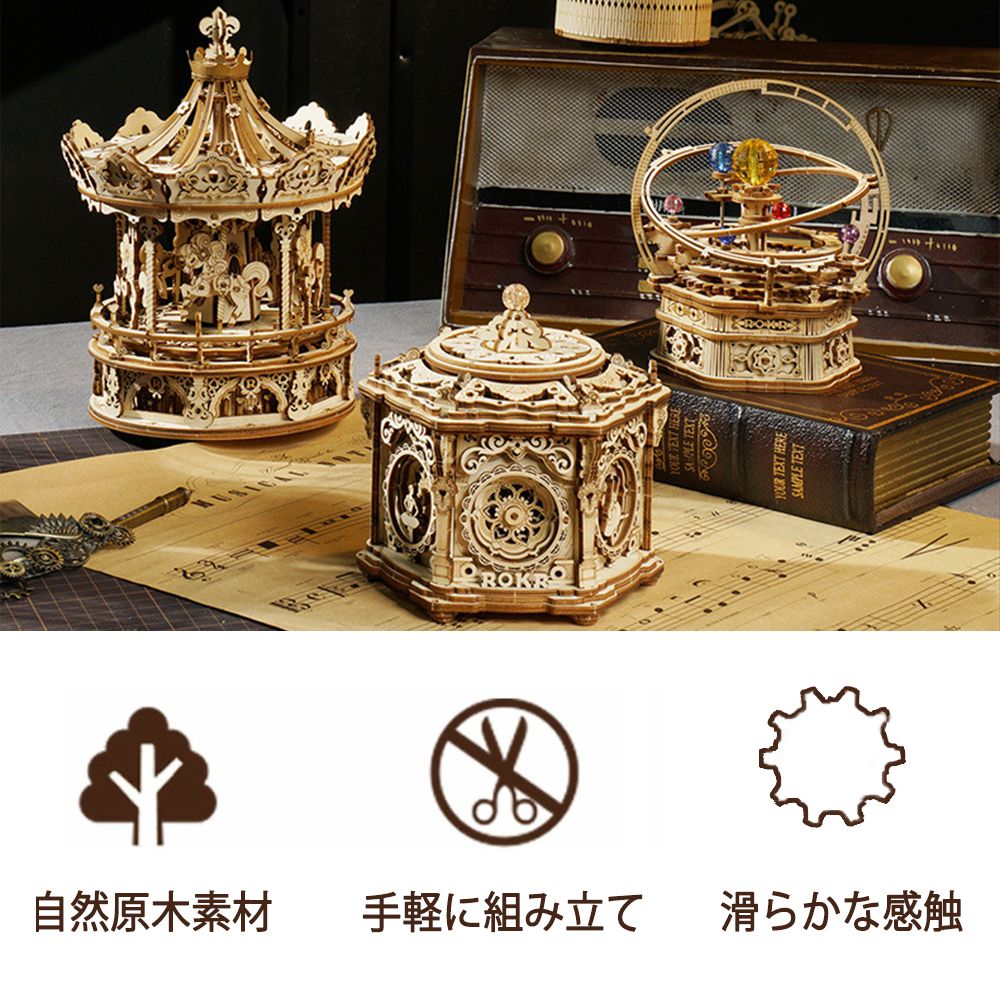 楽天市場】＼マラソン期間 P10倍／ウッドパズル 3D立体パズル