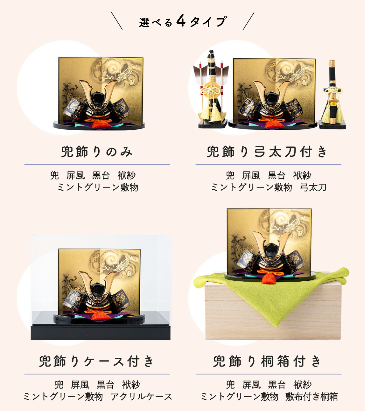 楽天市場】【早割!! 5％OFF☆3/2 正午まで】五月人形 コンパクト