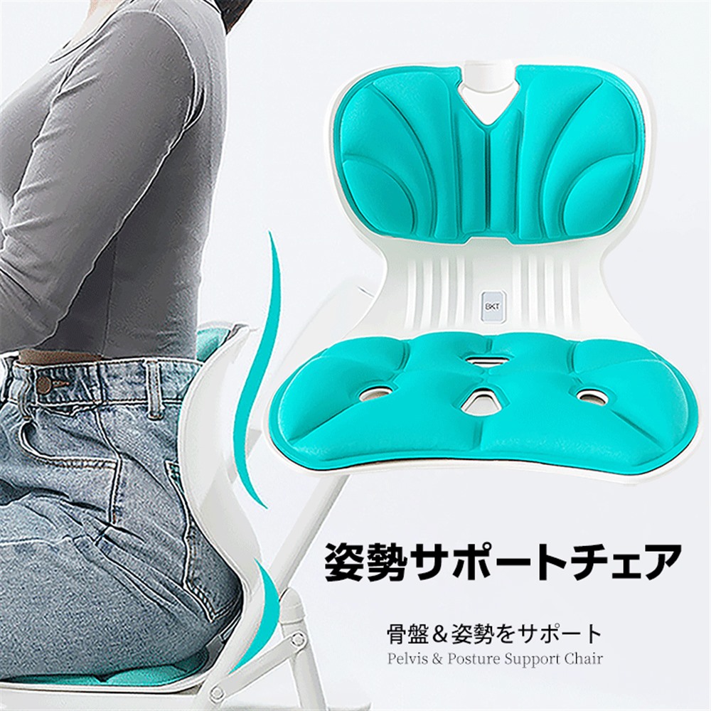 楽天市場】【 送料無料 】サポートチェア 姿勢サポート 姿勢矯正