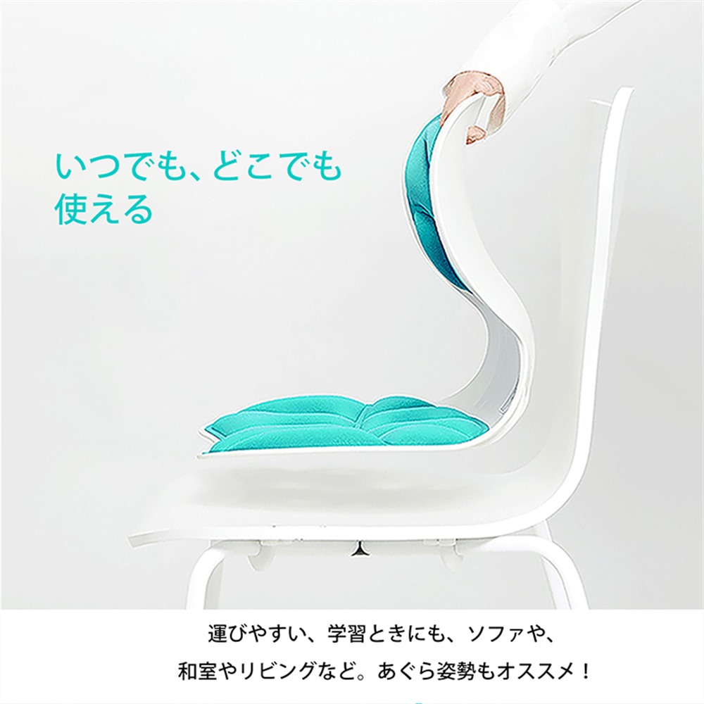 楽天市場】【 送料無料 】サポートチェア 姿勢サポート 姿勢矯正