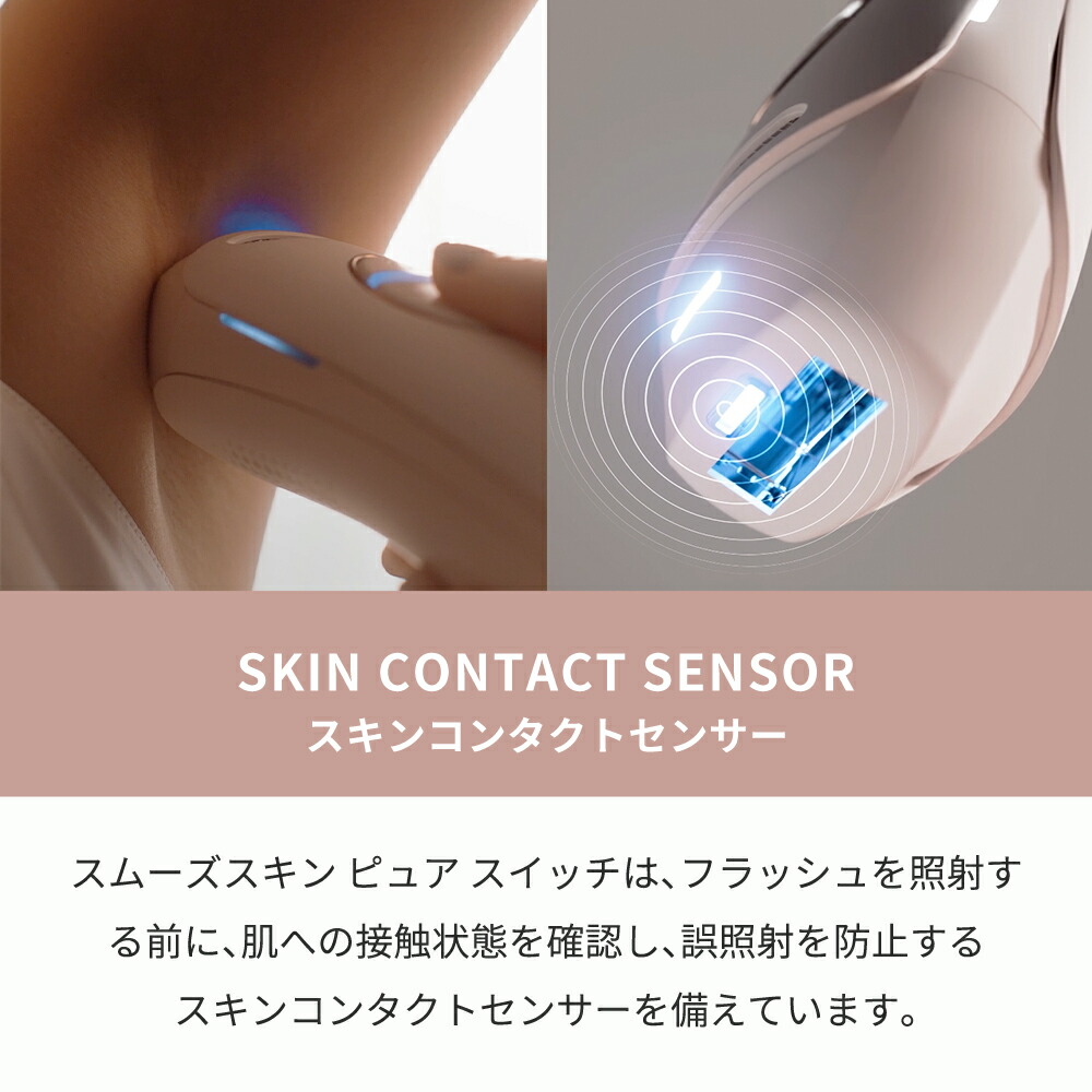 楽天市場】【クーポン利用で57,060円 3/4 19:59まで】脱毛器