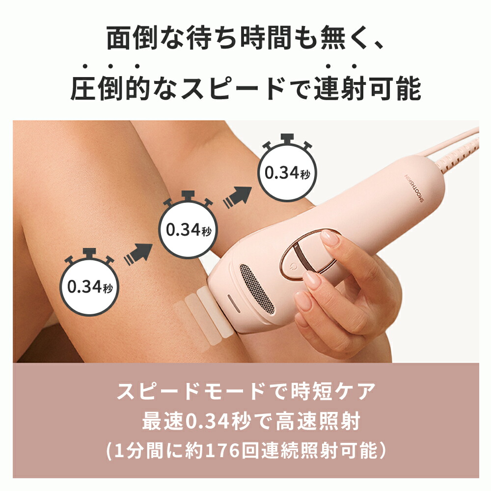 楽天市場】【クーポン利用で57,060円 3/4 19:59まで】脱毛器