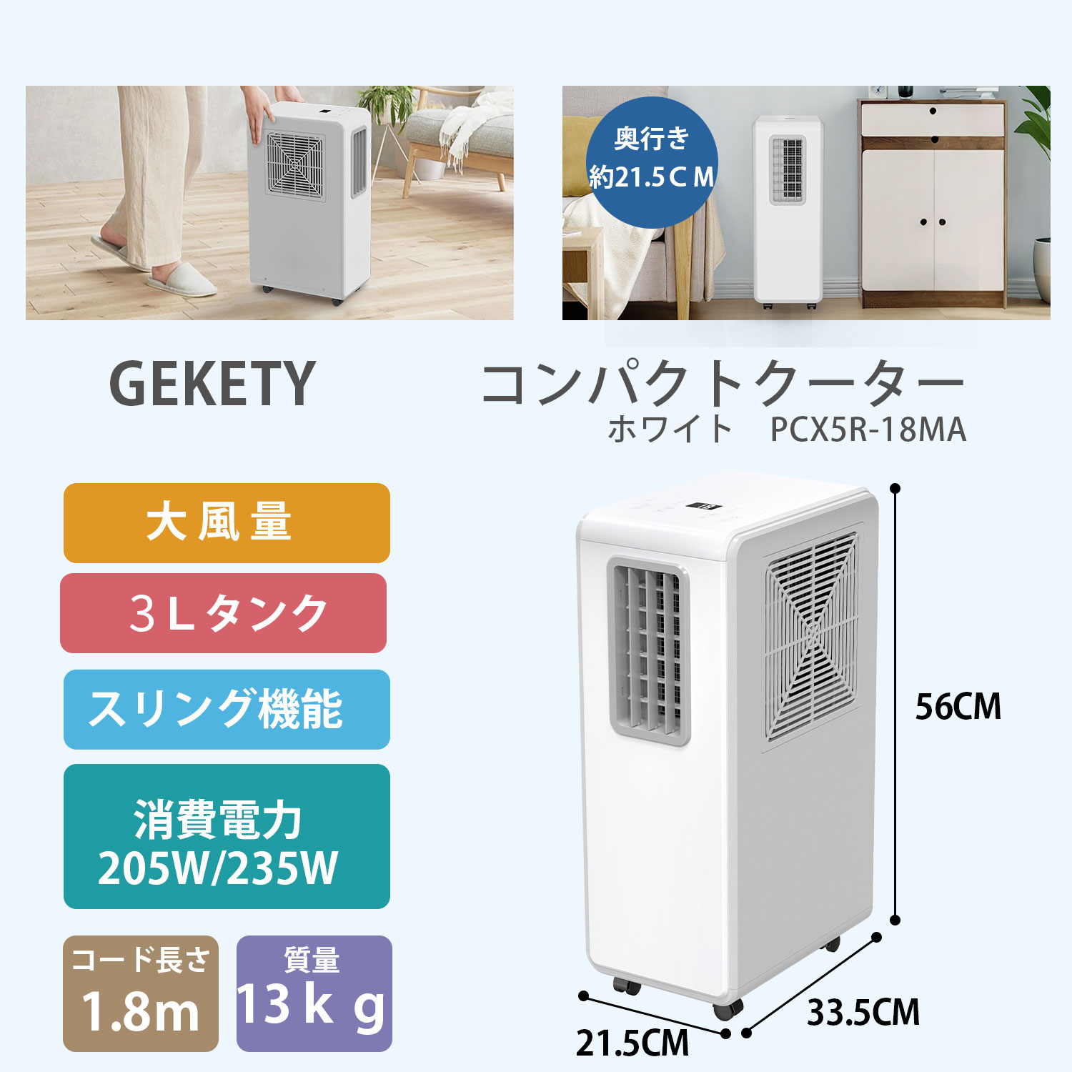 楽天市場】【工事不要】スポットクーラー 家庭用 排熱ダクト不要 移動