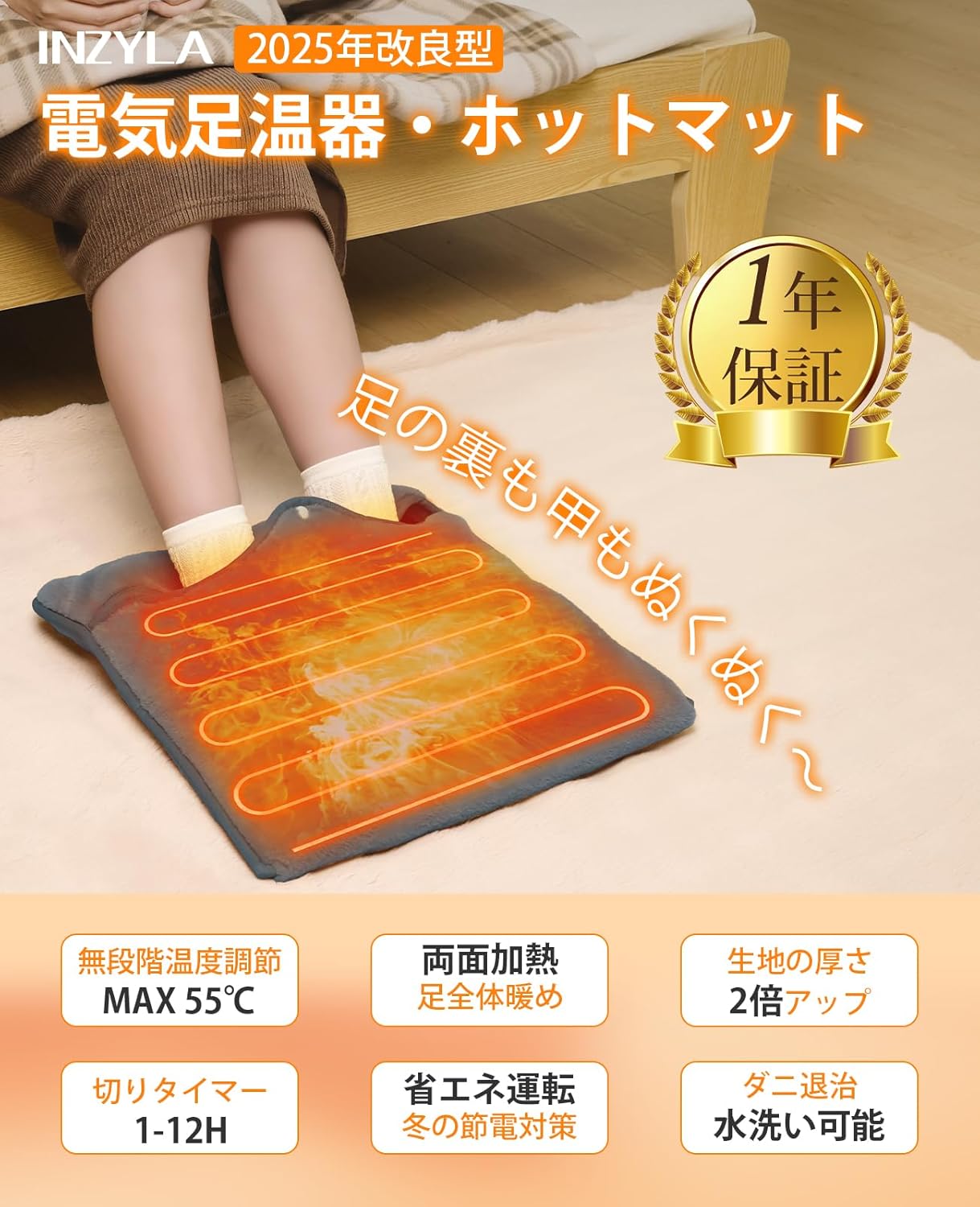 楽天市場】＼期間限定☆全店商品200円OFF／【予約販売】電気足温器