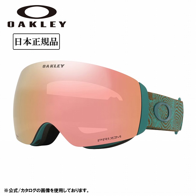 楽天市場】oakley flight deck prizm asian fitの通販