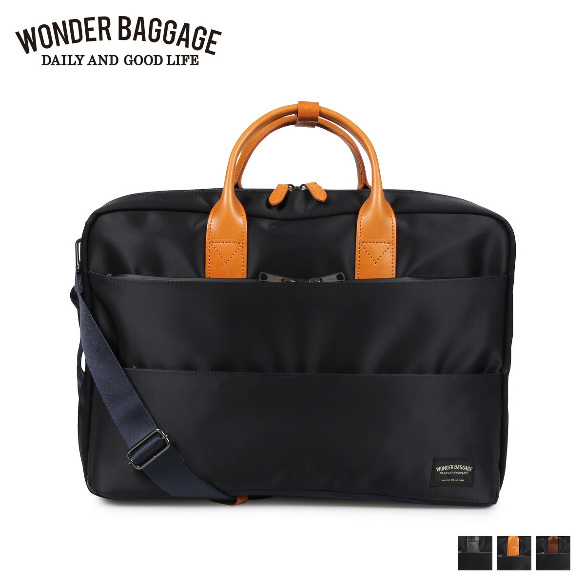 楽天市場】wonder baggage goodmans small brief caseの通販