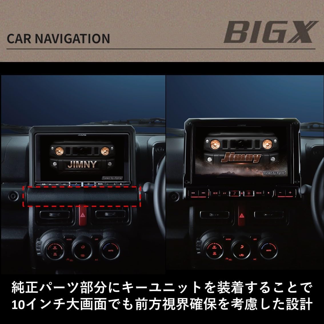 楽天市場】アルパイン EX10NX2-JI-64（フルメディアモデル） ジムニー