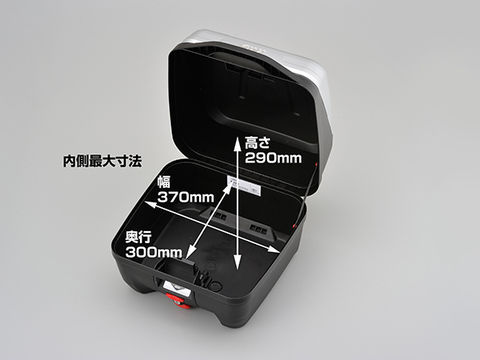 楽天市場】97066 DAYTONA デイトナ GIVI B32N BOLD モノロックケース