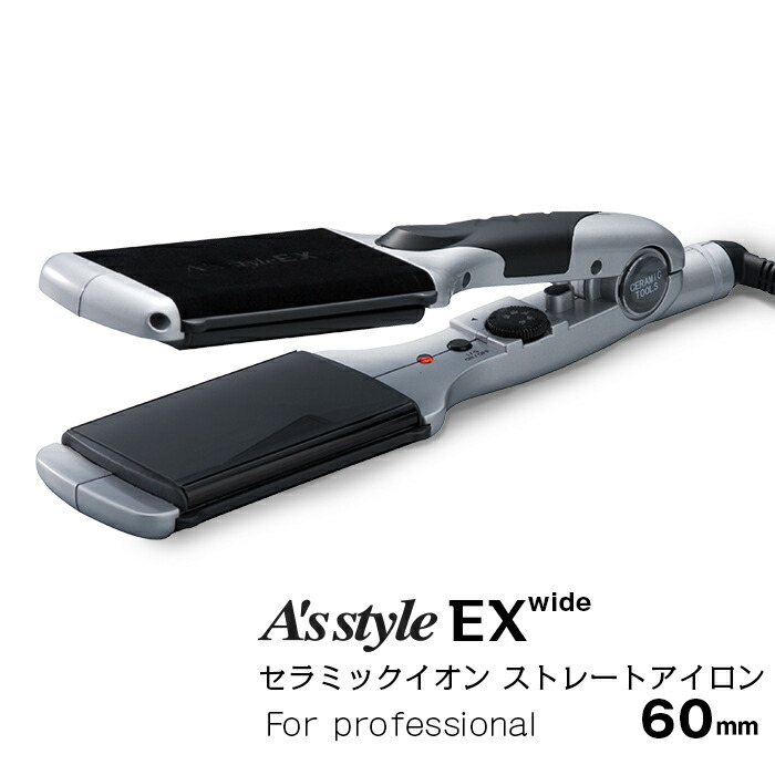 楽天市場】【楽天スーパーSALE！半額】 幅広 ストレートアイロン ヘア