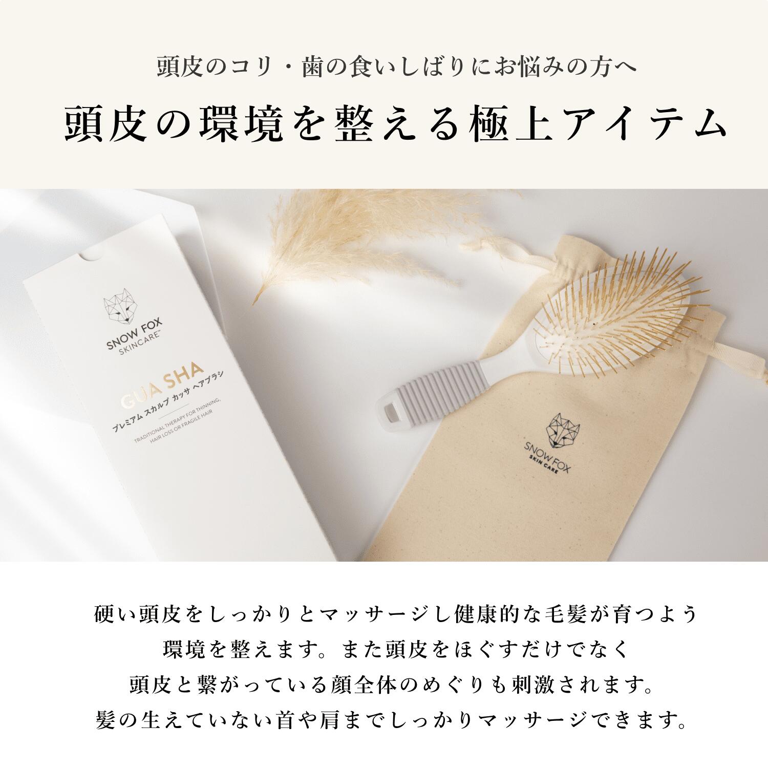 楽天市場】《 在庫限りの再販売 》プレミアム FOX カッサ ヘアブラシ +