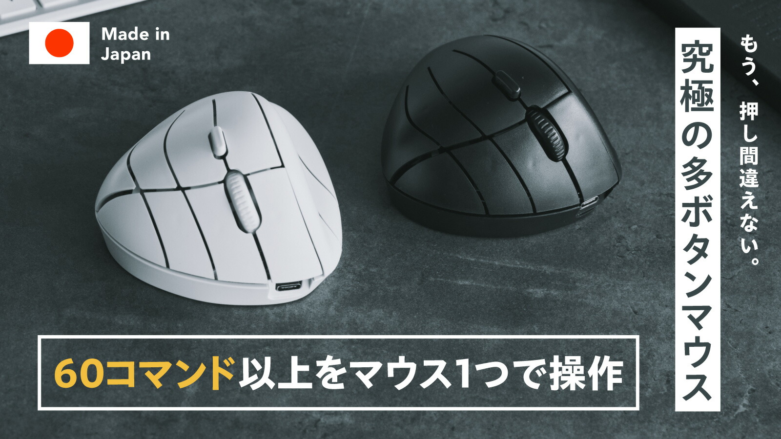 楽天市場 | Snugon - 革新的多ボタンマウスSnugon MO1を販売中