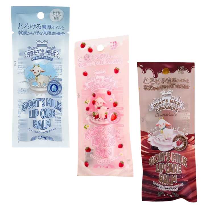 楽天市場】ゴートミルクリップケアバーム バニラ いちご チョコレート