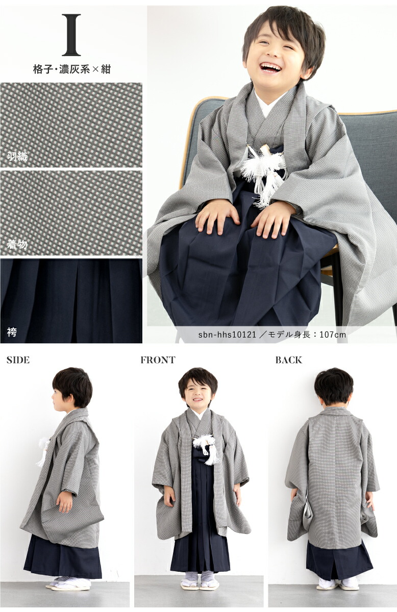 楽天市場】【40％OFFクーポン】決算大感謝祭｜2/15~28七五三 着物