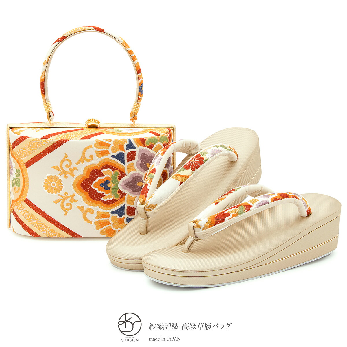 楽天市場】草履バッグセット 留袖 訪問着 礼装 フォーマル 紗織謹製