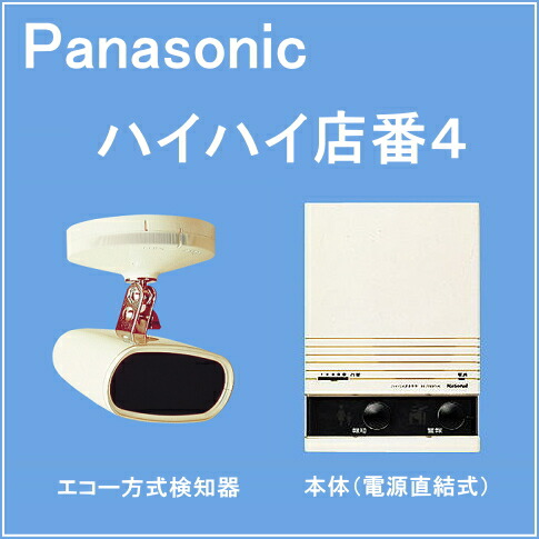 楽天市場】[ TA-102 ] TOA 簡易型アンプ インフォメーションアンプ 10W