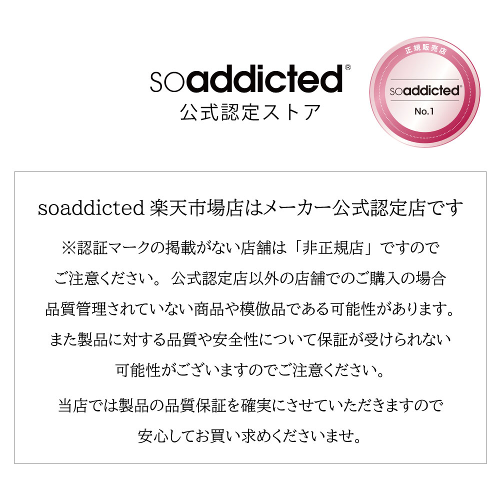 楽天市場】【公式公認ストア】ラッシュアディクト スペシャルコフレ