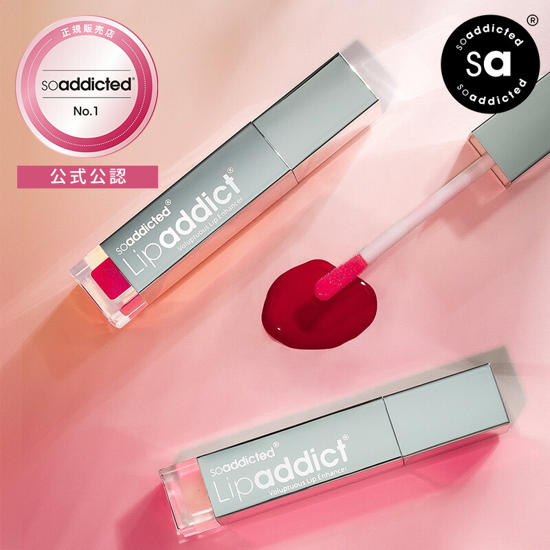 楽天市場】新色追加♪【正規販売店】リップアディクト 正規品 選べる
