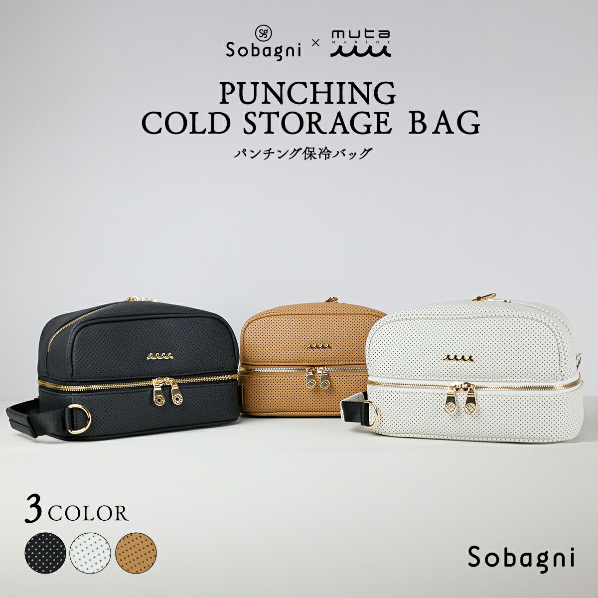 楽天市場】muta marine ムータ 保冷バッグ バッグ continua 国産