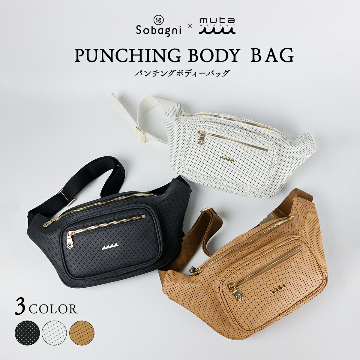 楽天市場】【完売】 muta marine ムータ ボディバッグ ウエストバッグ