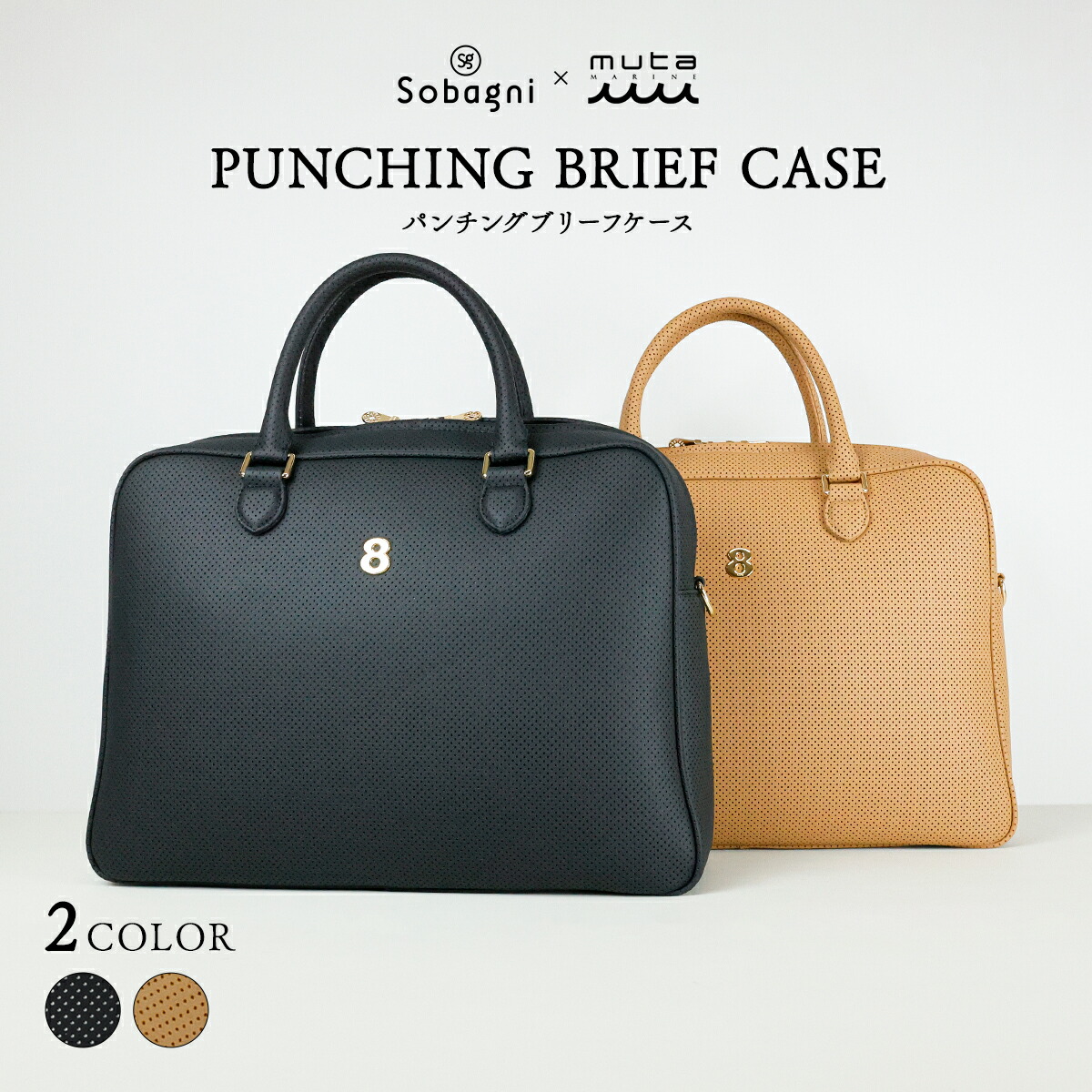 楽天市場】muta marine ムータ ブリーフケース パンチング ビジネス