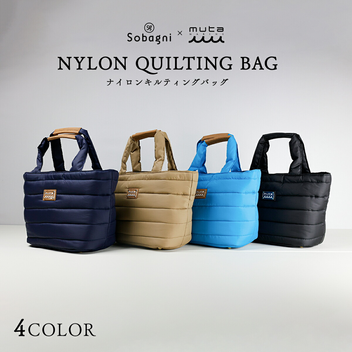 楽天市場】muta marine ムータ ナイロンキルティングバケットバッグ