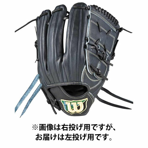 ウィルソン グローブ 左投げ用」の人気商品一覧 | 安い商品を通販