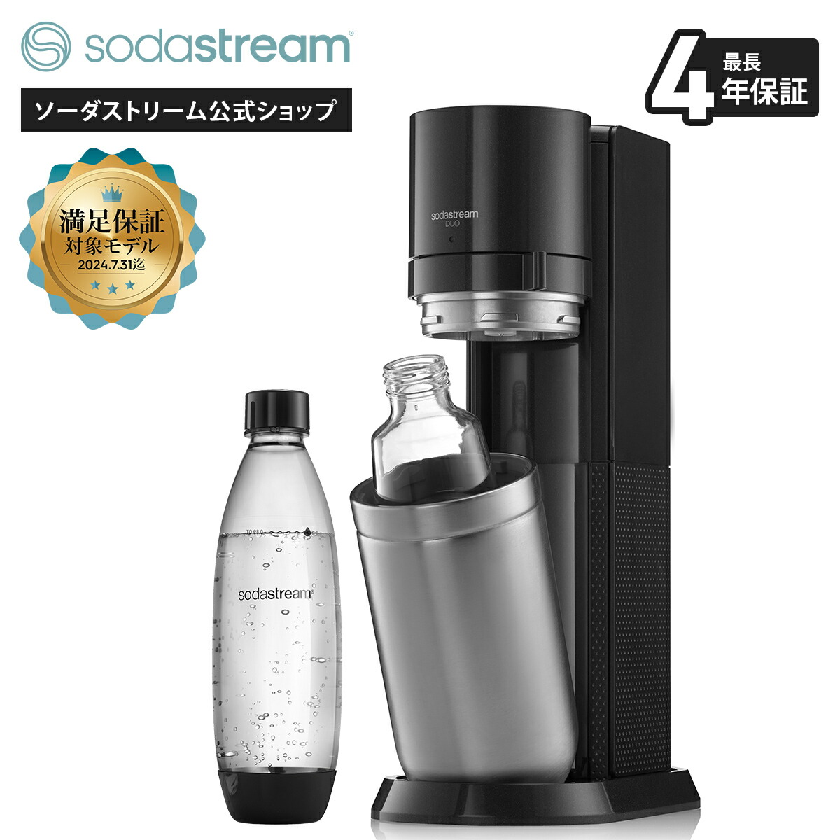 楽天市場】ソーダストリーム スピリット ワンタッチ ホワイト