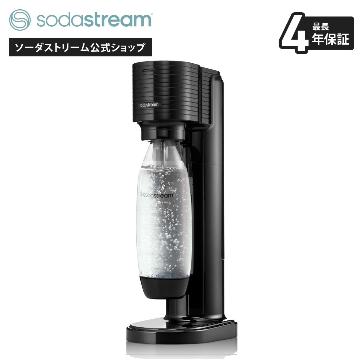 楽天市場】ソーダストリーム GAIA(ガイア)スターターキット ≪公式限定