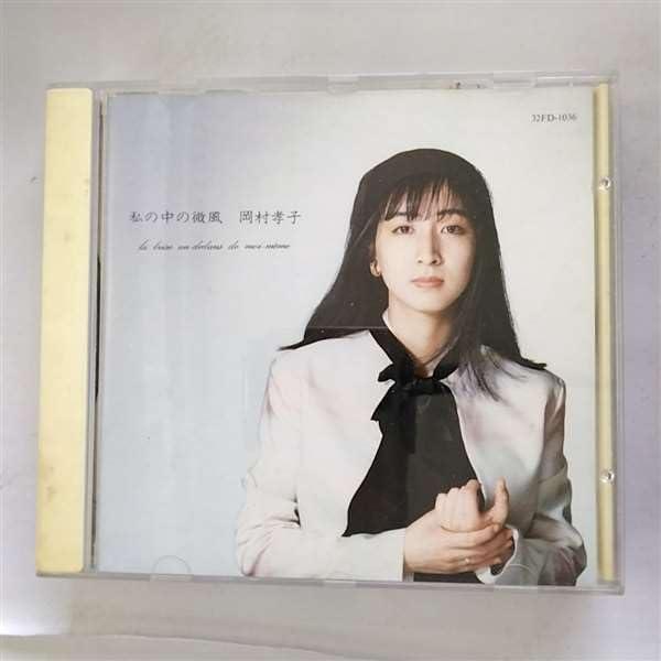 楽天市場】私の中の微風の通販