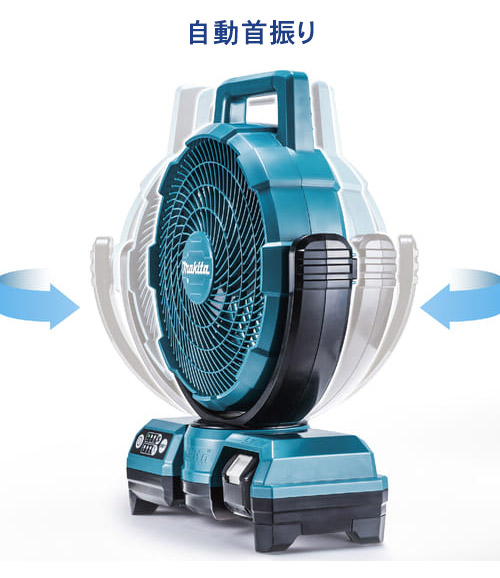 楽天市場】MAKITA マキタ 扇風機充電式ファン 本体のみ CF203D 全2色