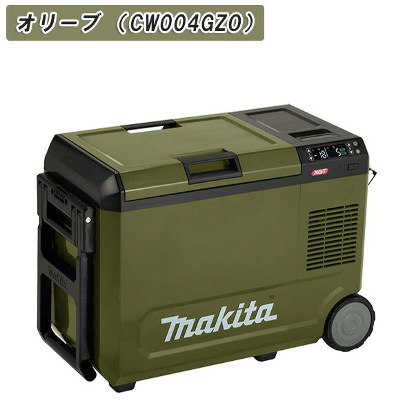 楽天市場】MAKITA マキタ 充電式保冷温庫 29L 本体のみ CW004G 全2色