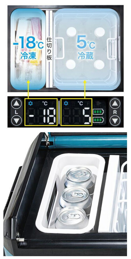 楽天市場】MAKITA マキタ 充電式保冷温庫 29L 本体のみ CW004G 全2色