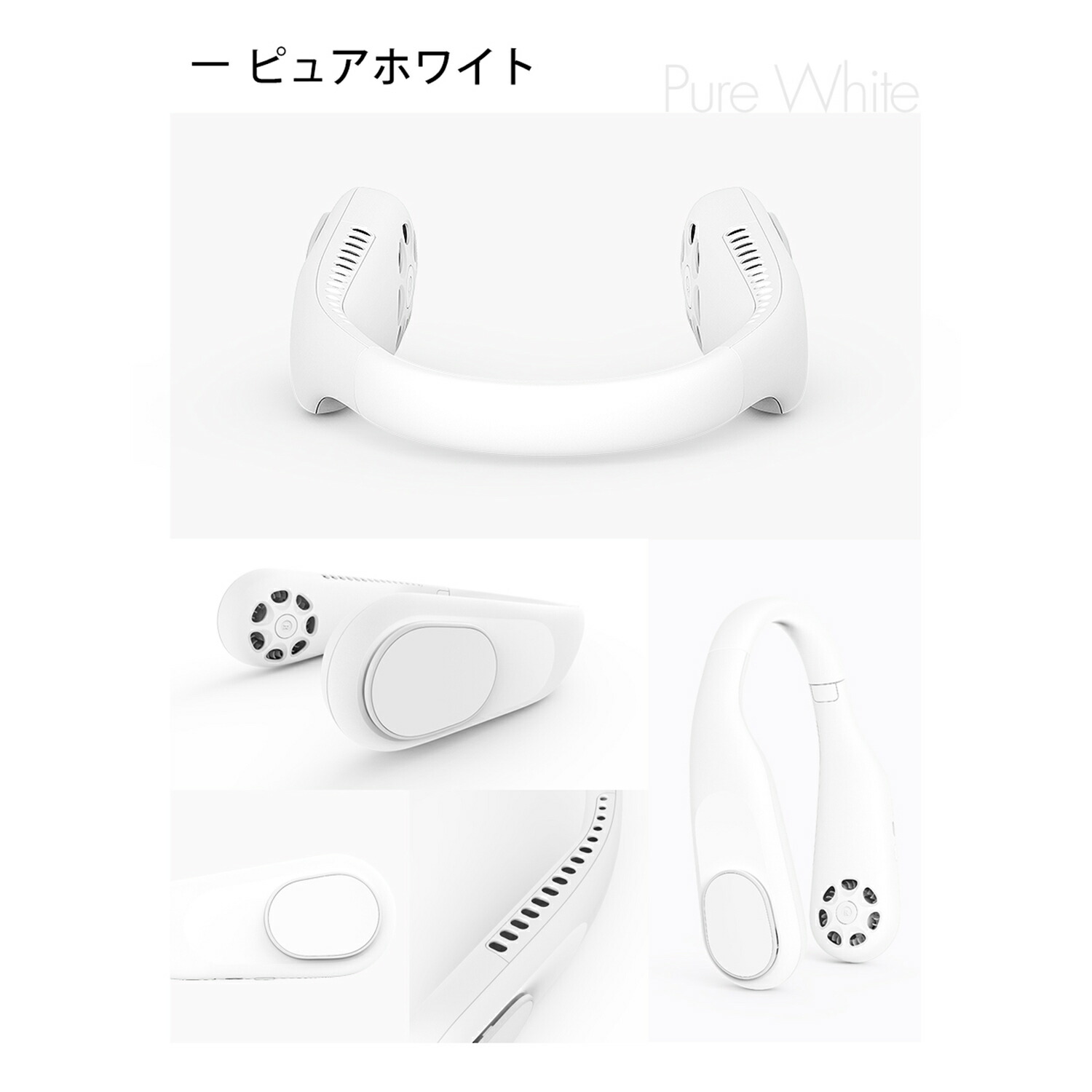 楽天市場】2024年改良版 ネッククーラー 首掛け扇風機 携帯扇風機