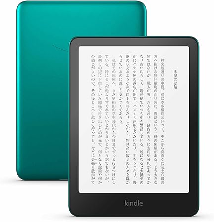 Kindle Paperwhite シグネチャーエディション 32GB本体 楽天市場】New