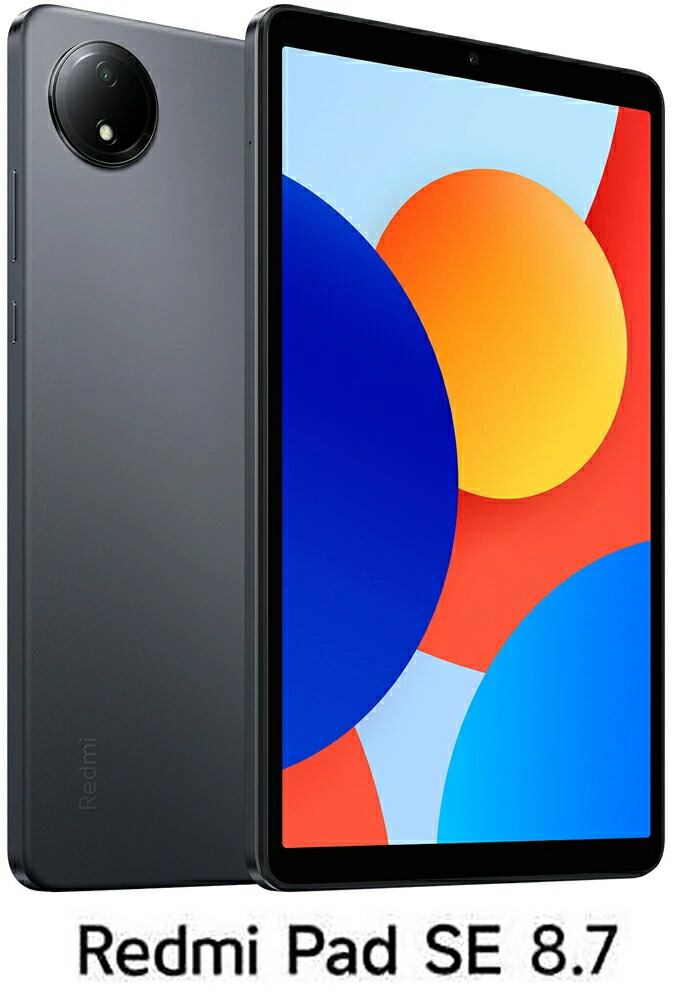 Redmi Pad 2 4GB+128GB」の人気商品一覧 | 安い商品を通販サイトから