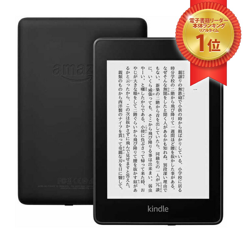 ブリエ Briller 】Kindle 電子書籍11世代 ブリエ Briller 】Kindle