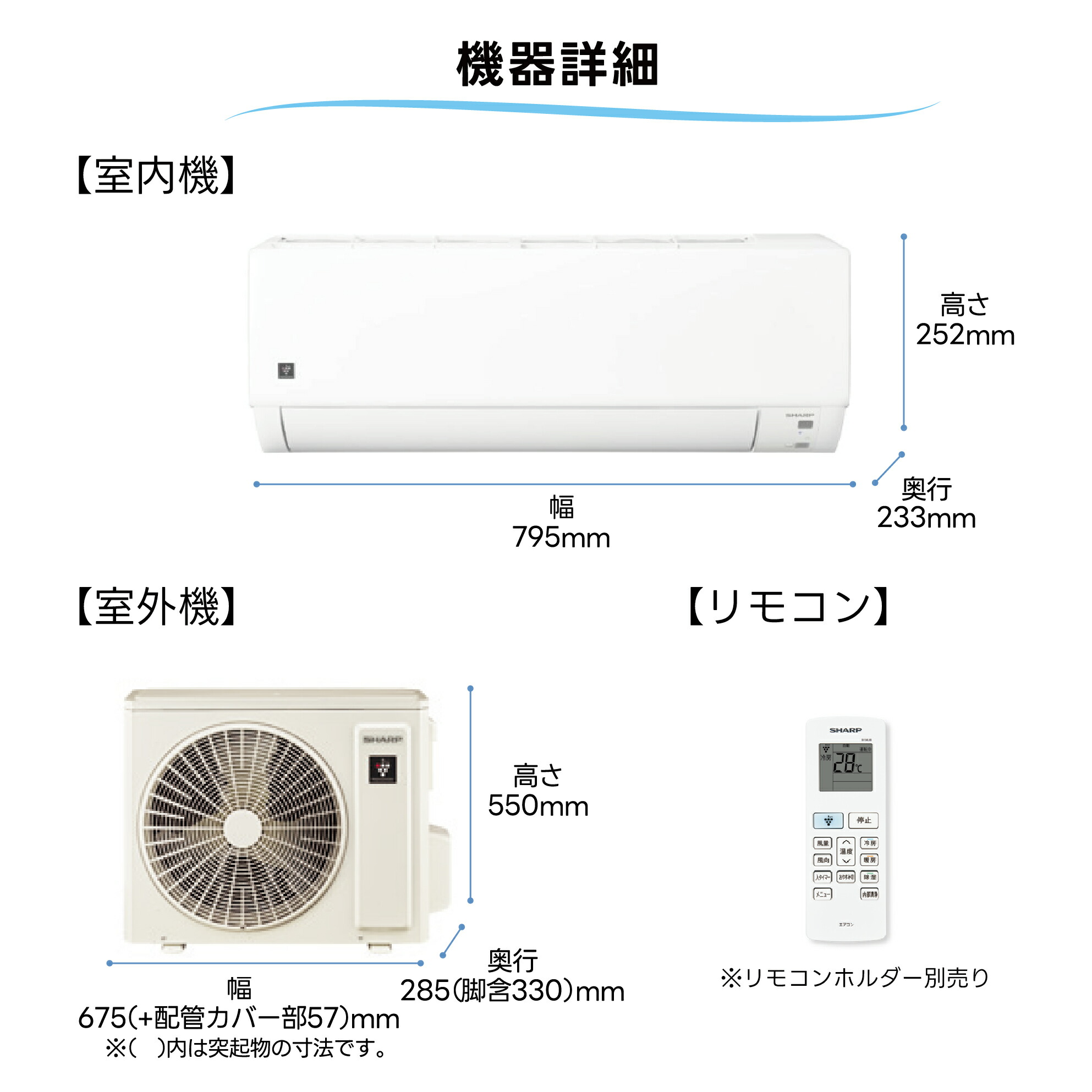 楽天市場】シャープ SHARP AY-T28DM-W DMシリーズ ルームエアコン 10畳