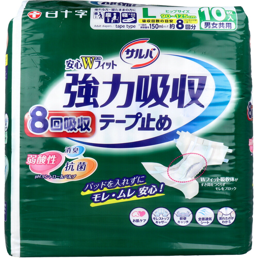 楽天市場】【エントリーでポイント10倍】 サルバ 安心Wフィット 強力