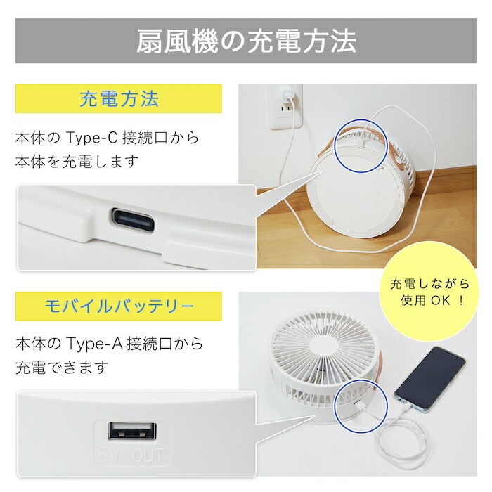 楽天市場】【最大70％OFF】扇風機 折りたたみ扇風機 DCモーター搭載