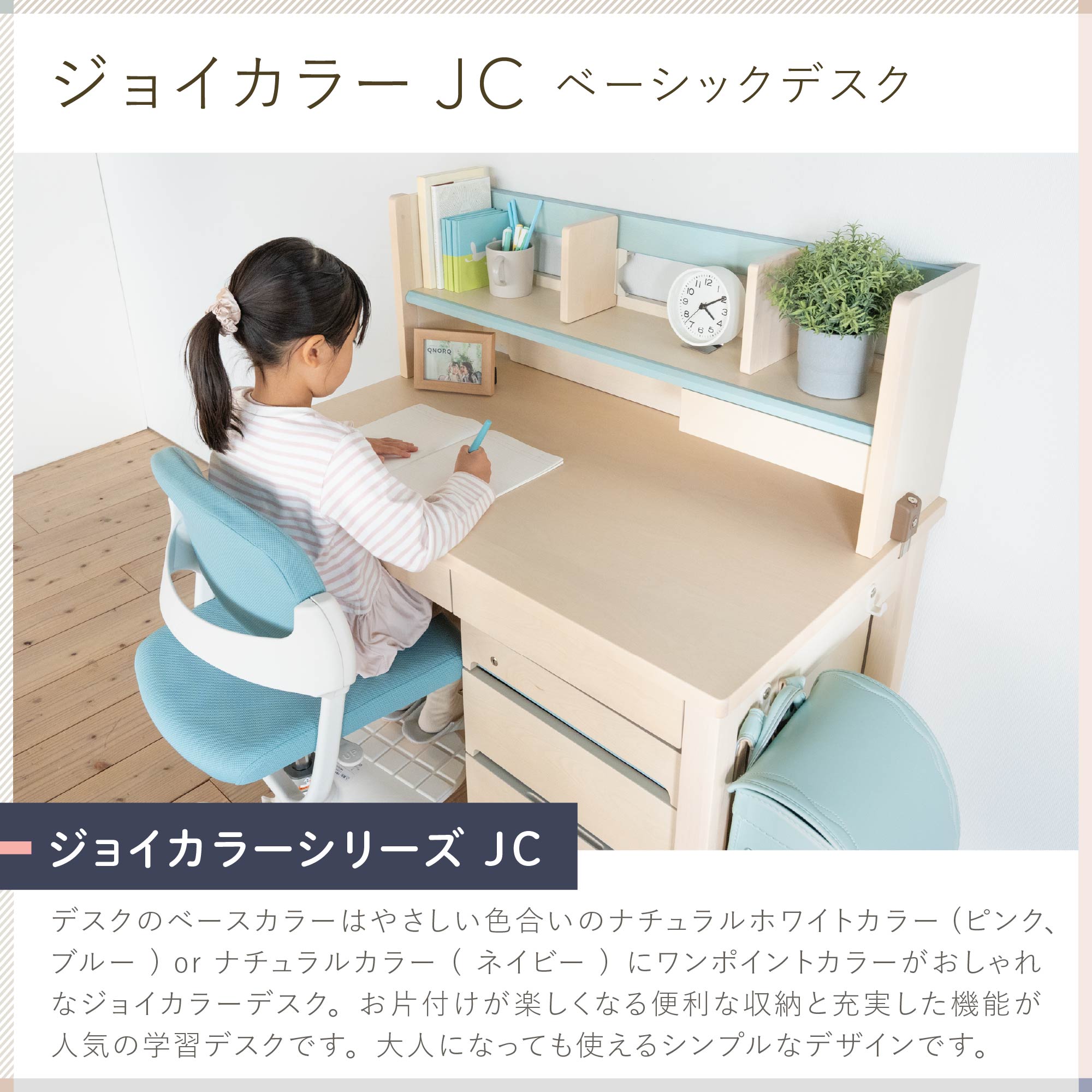 楽天市場】(15%オフ)学習机 シンプル 勉強机 子ども コンパクト カラー