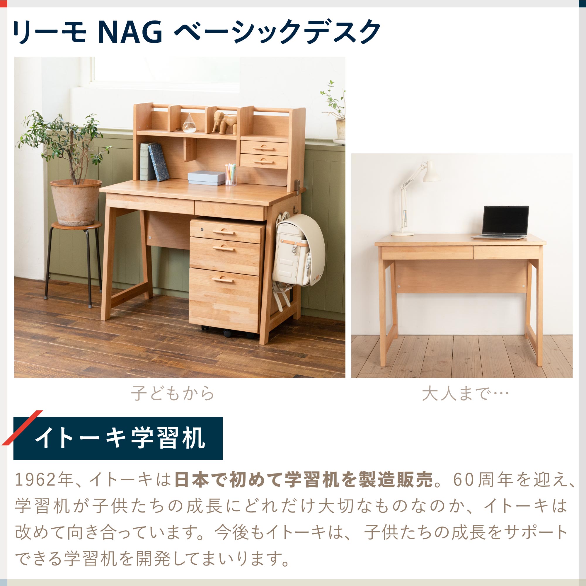 楽天市場】(10%オフ)学習机 シンプル 勉強机 子ども コンパクト デスク