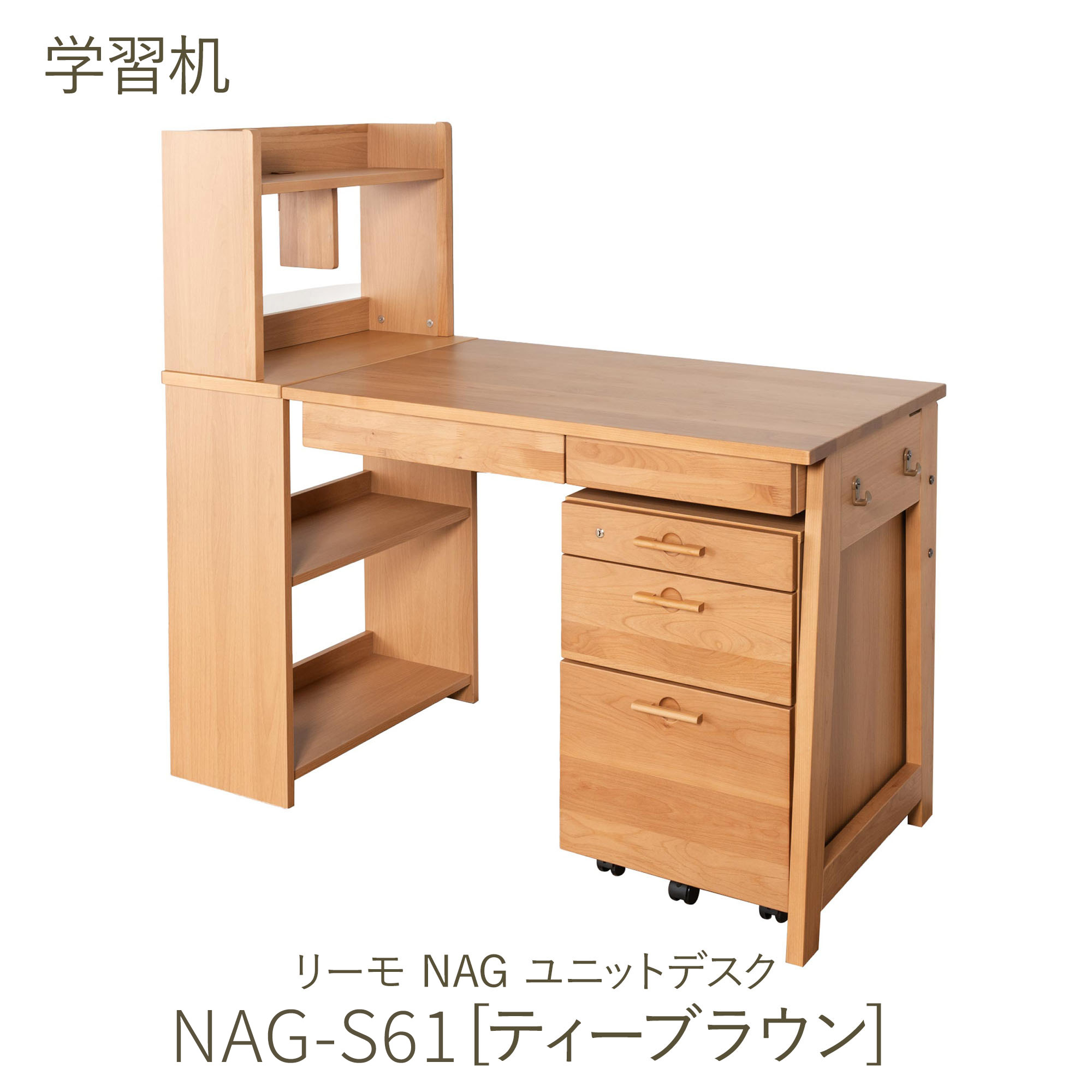 楽天市場】(10%オフ)ITOKI leamo 幅100cm 天然木 アルダー 無垢材