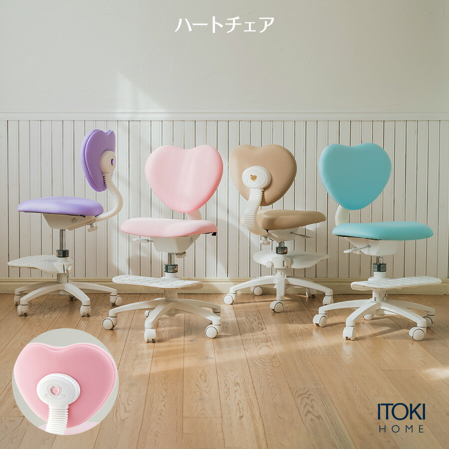 楽天市場】(9%オフ)ITOKI jewelcute 勉強机 学習デスク ハート型 回転