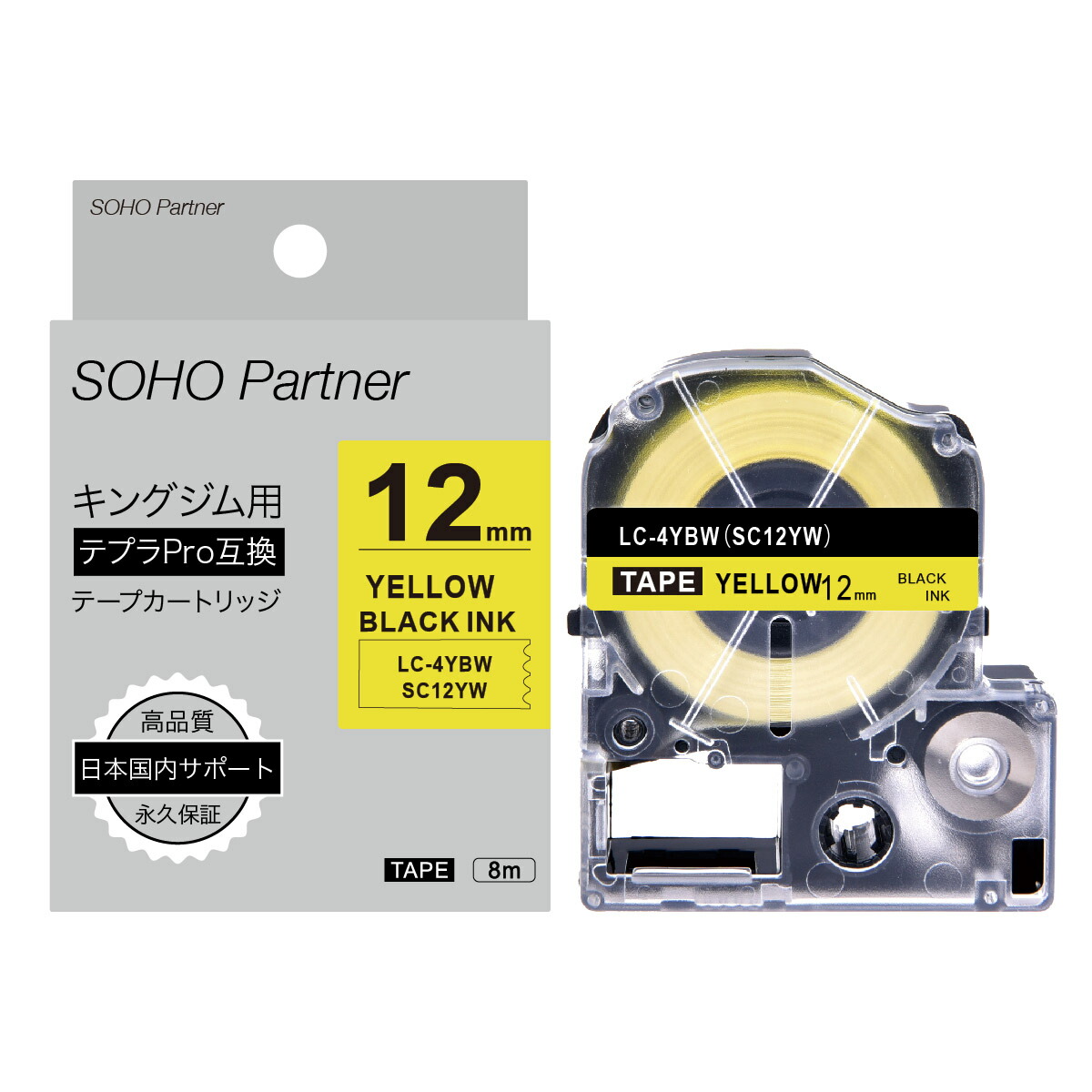 楽天市場】【1個589円〜最大1個300円OFF】 キングジム 用 テプラ PRO
