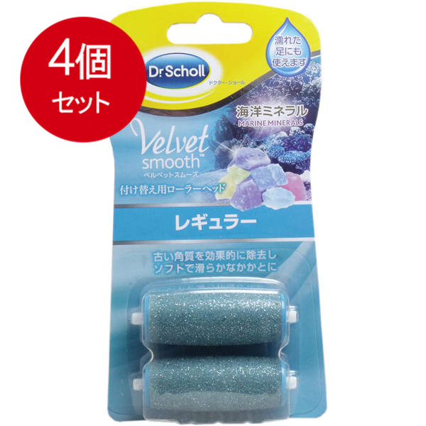 楽天市場】ベルベットスムーズ 電動ネイルケア 付け替えヘッドの通販